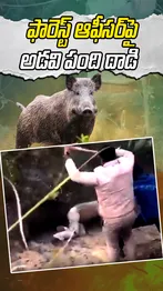 ABN Andhrajyothy Telugu Short News Video - Quick News Updates in 60 Seconds