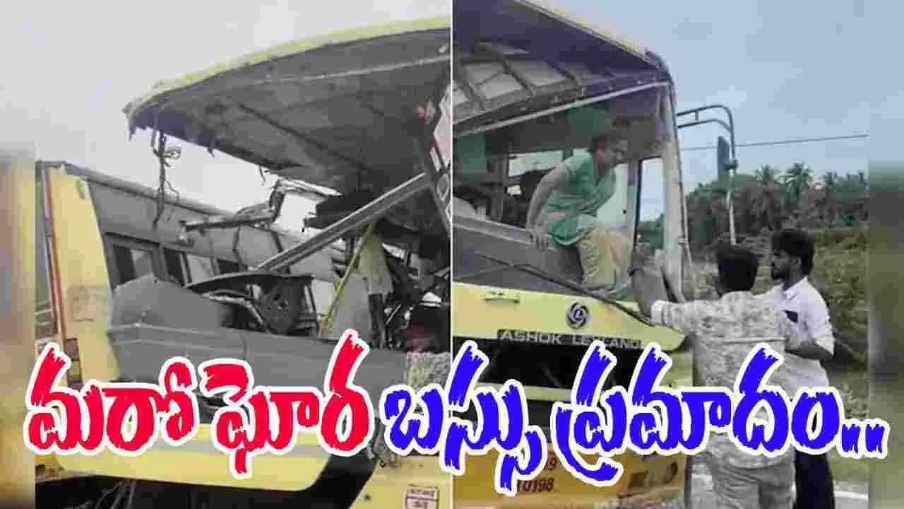 Road Accident: రెండు బస్సులు ఢీ.. 11 మంది మృతి