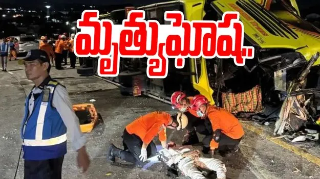 Indonesia bus accident: ఘోర బస్సు ప్రమాదం.. 15 మంది దుర్మరణం