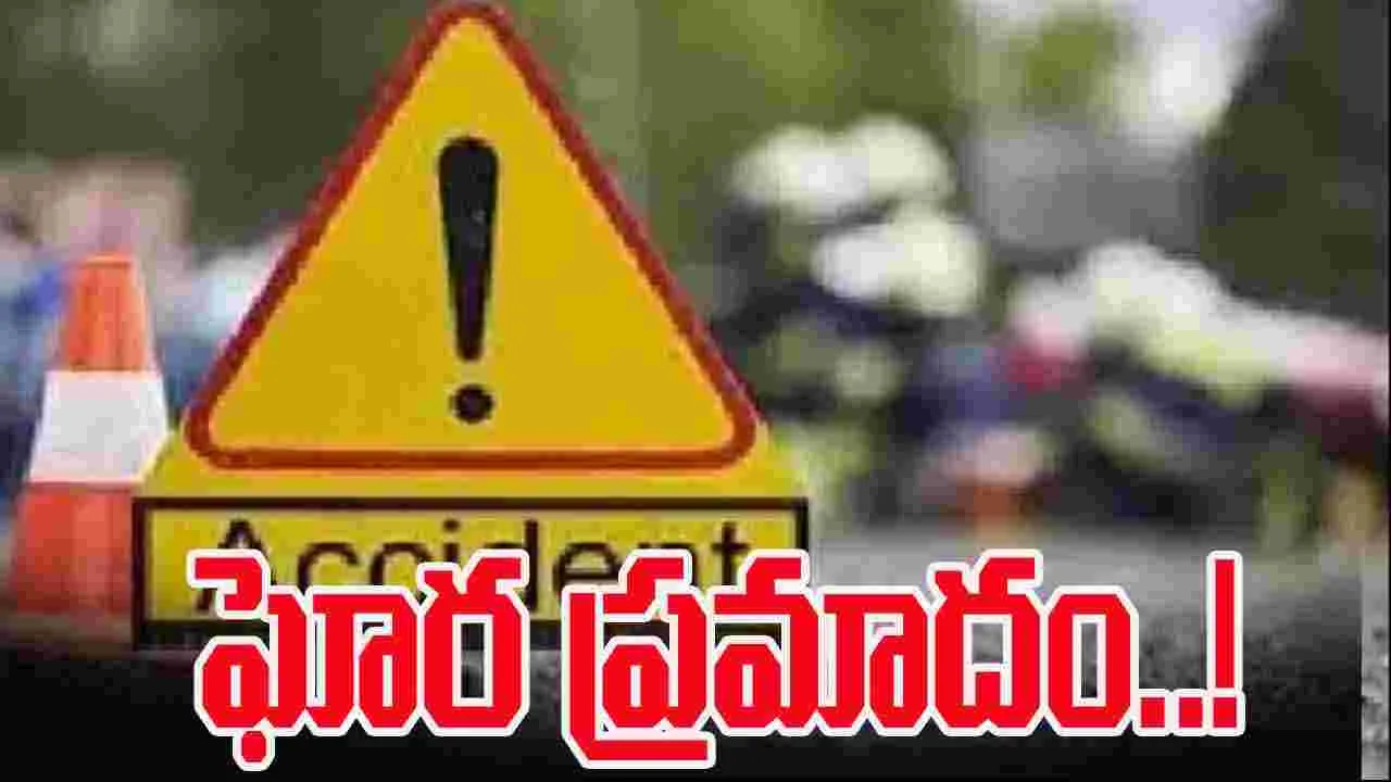  Car Falls Into Canal: అదుపుతప్పి కాలువలో పడిన కారు.. ఐదుగురు మృతి
