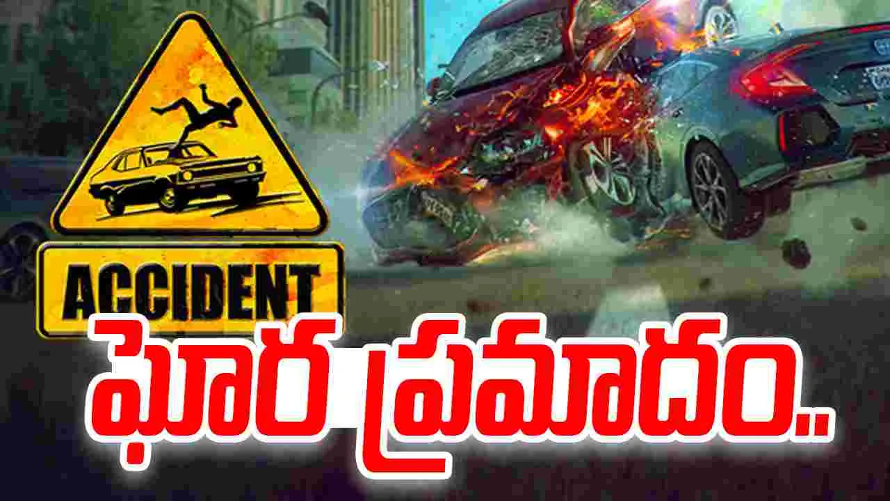 Kurnool Accident: ఎమ్మిగనూరు సమీపంలో రెండు కార్లు ఢీ.. ఐదుగురు మృతి
