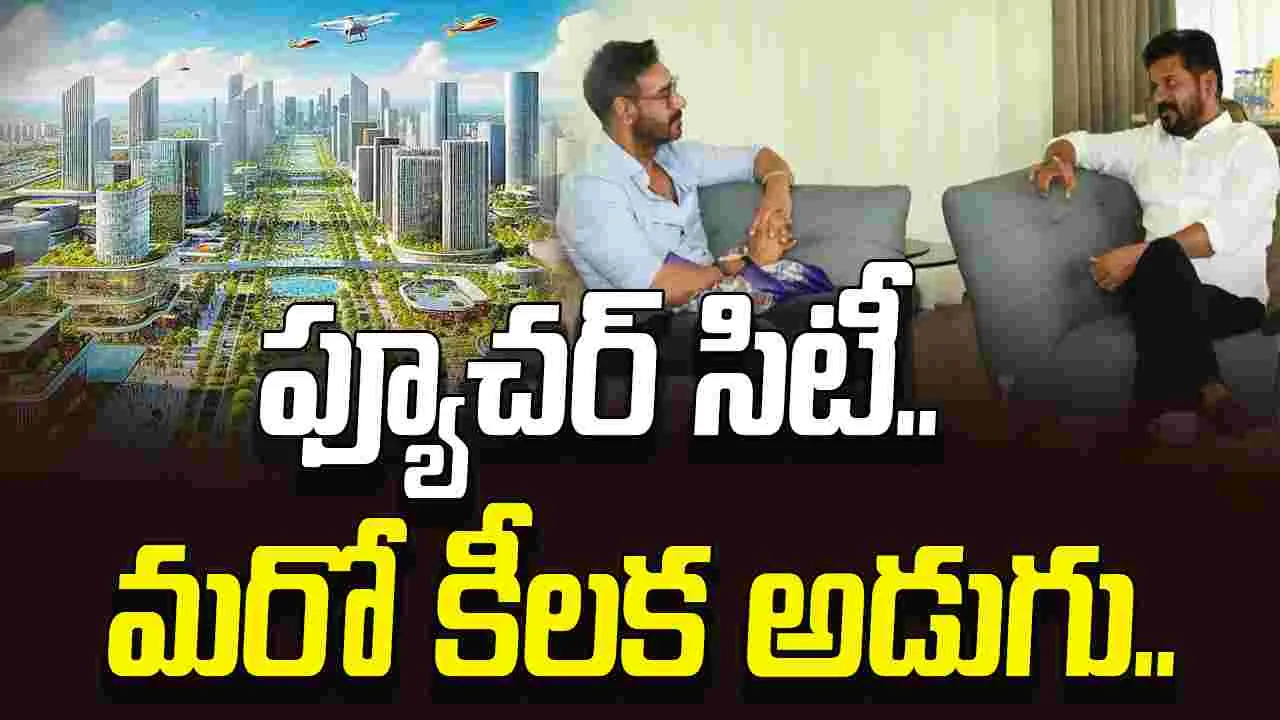Telangana Rising Global Summit: తెలంగాణను సినిమా హబ్‌గా మార్చే మరో కీలక అడుగు