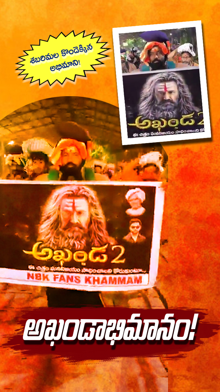 ABN Andhrajyothy Telugu Short News Video - Quick News Updates in 60 Seconds