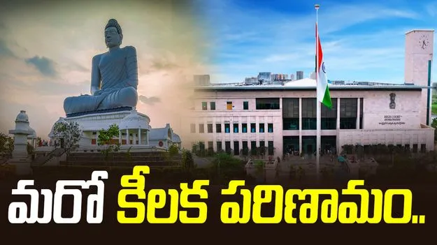 Amaravati Land Case: రాజధాని అసైన్డ్ భూముల కేసులో మరో కీలక పరిణామం