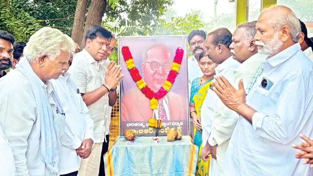 అంబేడ్కర్‌కు ఘన నివాళి