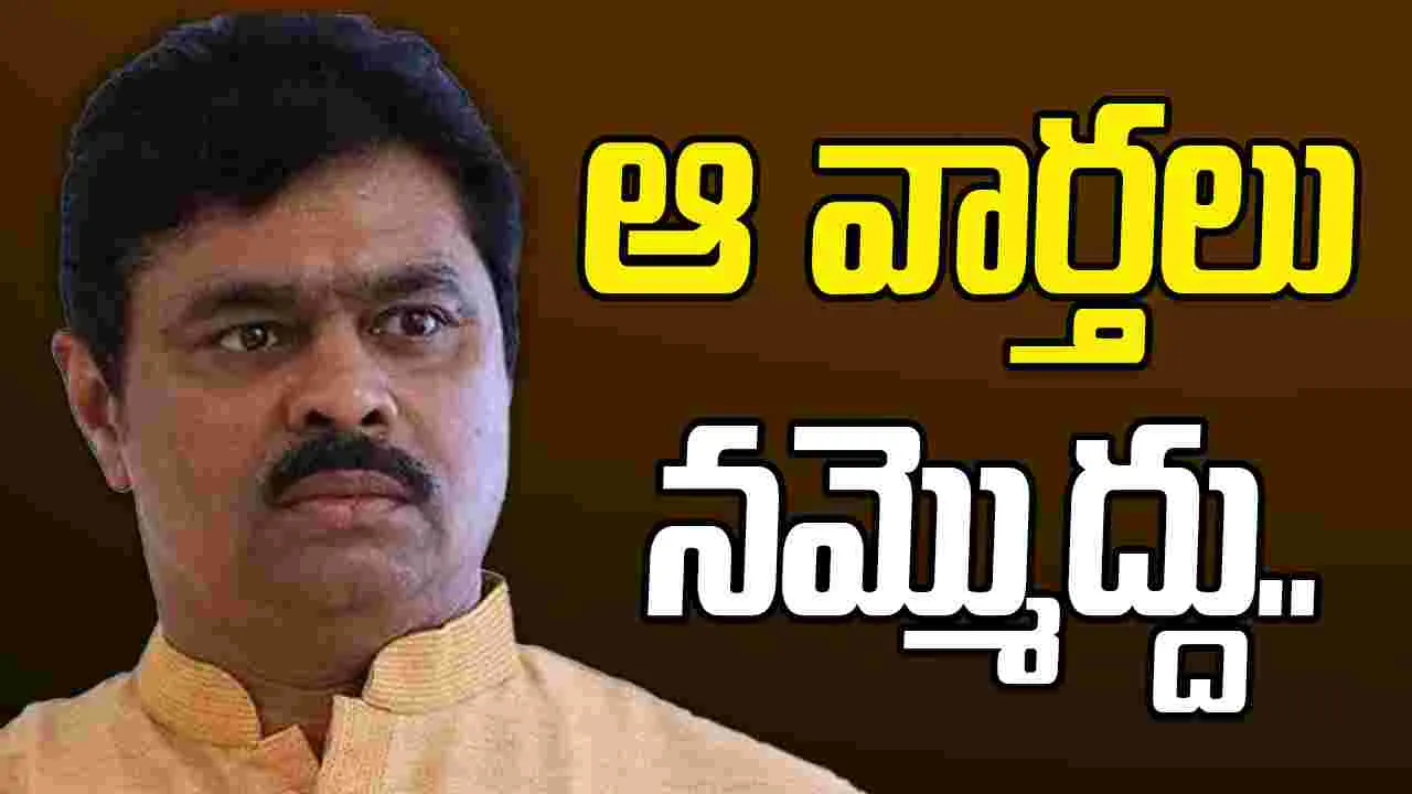 MP Ramesh: నా తల్లి ఆరోగ్య పరిస్థితిపై దుష్ప్రచారం చేస్తున్నారు: ఎంపీ  రమేష్‌