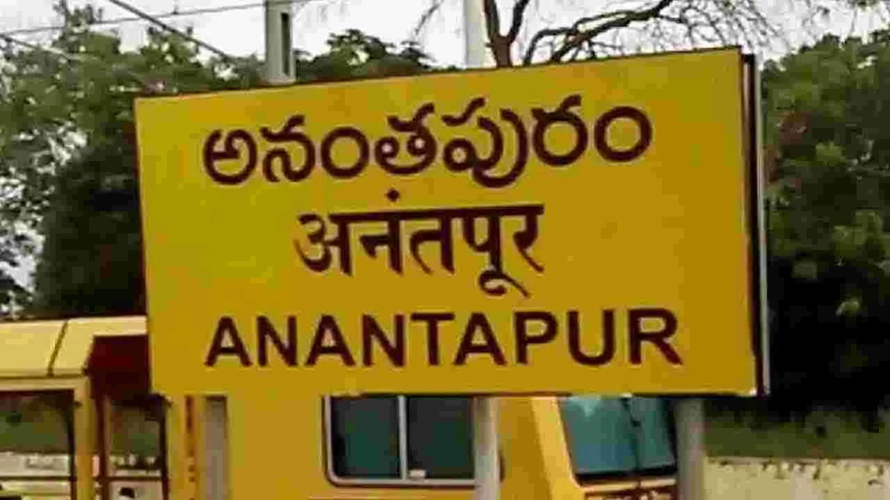NH 44 Expansion: ఏపీలో రోడ్డు ప్రమాదాలకు చెక్‌.. సిక్స్‌లేన్‌తో ఊరట