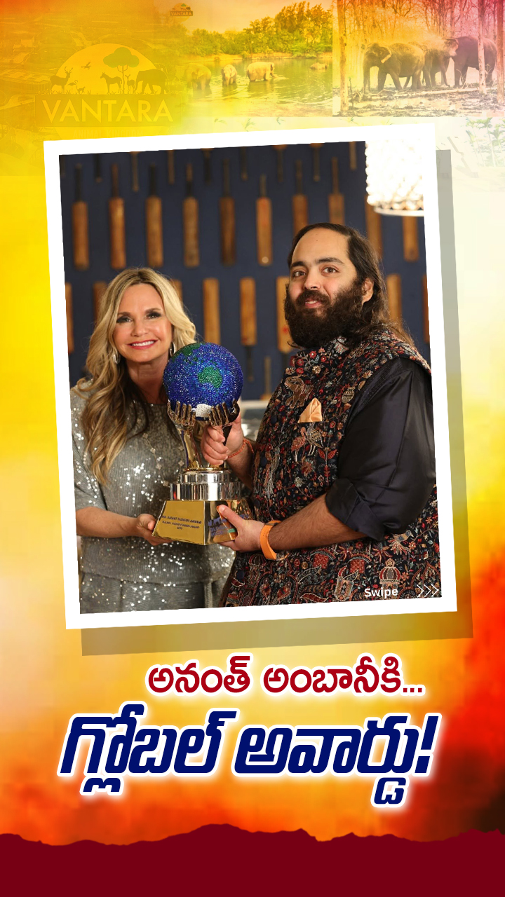 ABN Andhrajyothy Telugu Short News Video - Quick News Updates in 60 Seconds