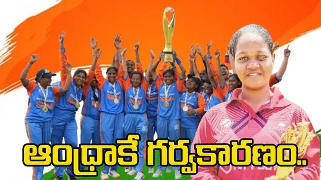 Vizag girl Karuna Kumari: తెలుగు ఖ్యాతిని పతాక స్థాయికి చేర్చిన అంధ బాలిక..