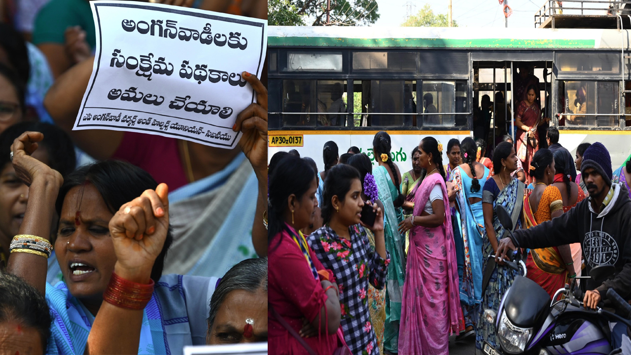 అంగన్‌వాడీల ఆందోళన..