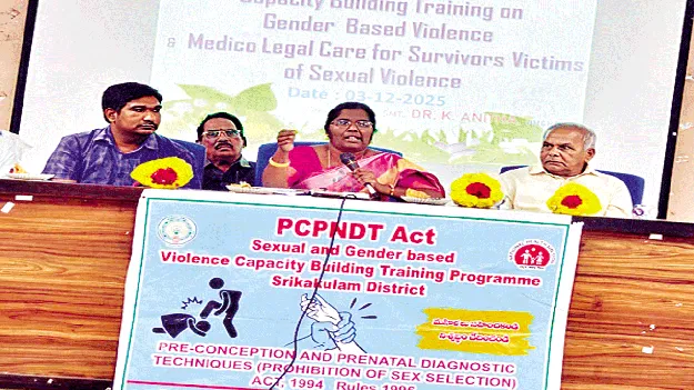 గర్భస్థ లింగ నిర్ధారణ నేరం