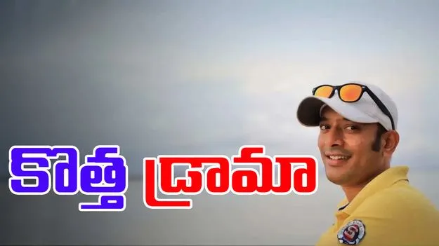 YouTuber Anvesh: అన్వేష్ కొత్త డ్రామా.. హిందూ దేవుళ్లు కలలో కనిపించారంటూ.. 