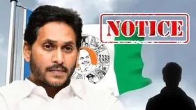 Arjun Reddy Case: వైసీపీకి మరో షాక్.. జగన్ బంధువుకు పోలీసుల నోటీసులు