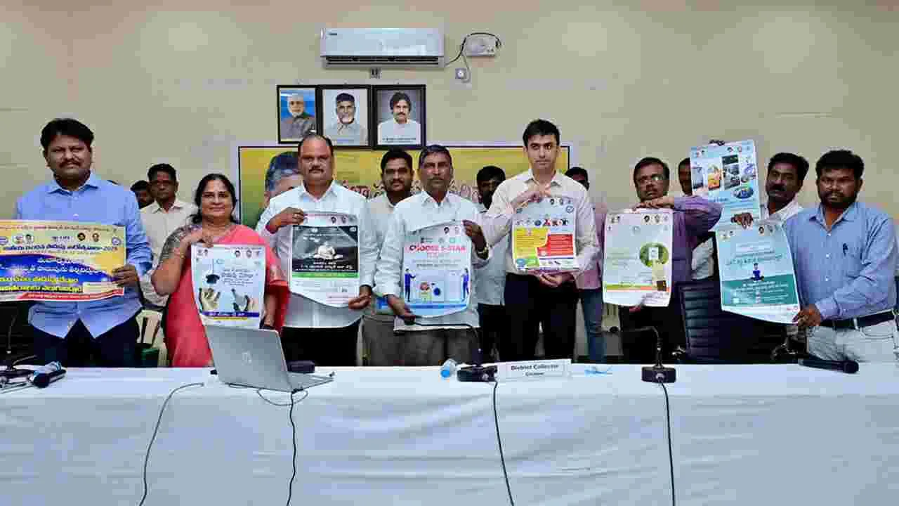 ఇంధనం పొదుపుచేసి.. పర్యావరణాన్ని రక్షిద్దాం