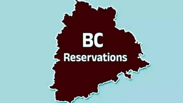 BC Reservation: బీసీ రిజర్వేషన్లు 21.39శాతం