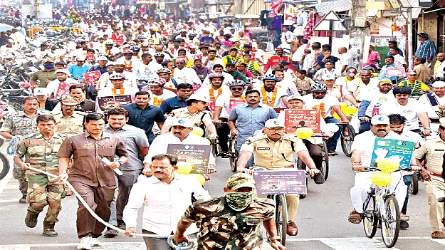 మాదకద్రవ్యాలను నిర్మూలిద్దాం