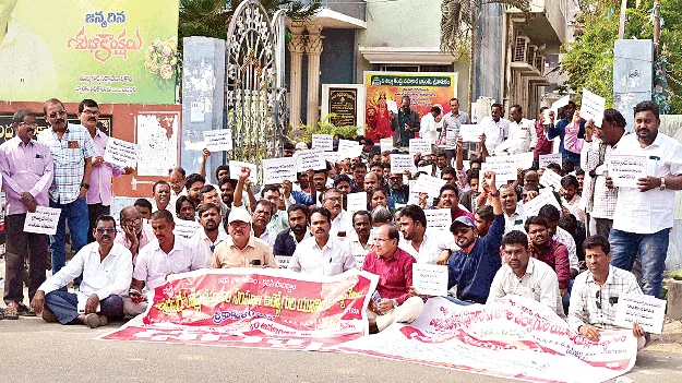  ఉద్యోగుల వేతన సవరణ చేయాలి