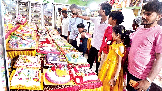  నూతన సందడి