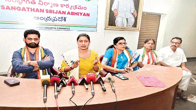  కాంగ్రెస్‌ బలోపేతమే లక్ష్యం