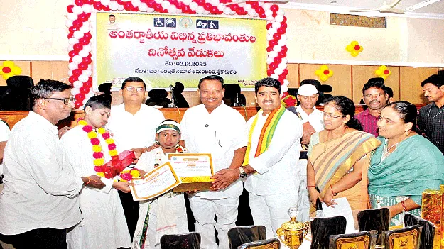 విభిన్న ప్రతిభావంతుల్లో ధైర్యాన్ని నింపండి