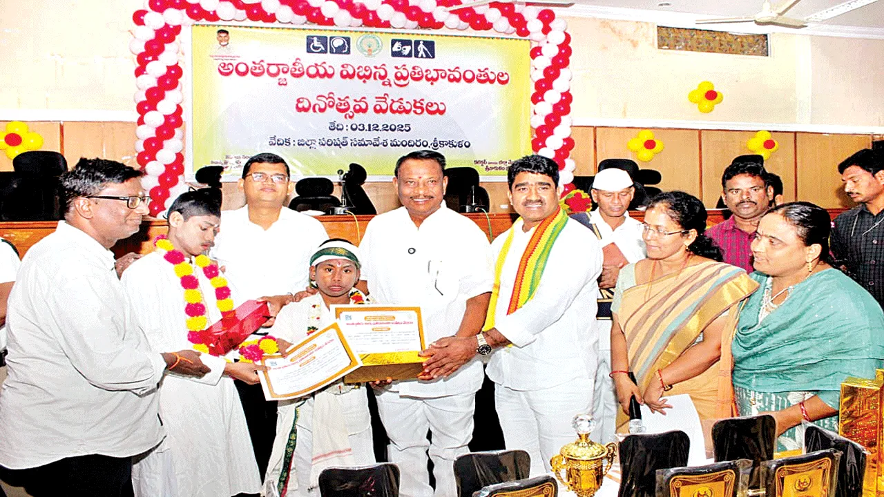 విభిన్న ప్రతిభావంతుల్లో ధైర్యాన్ని నింపండి