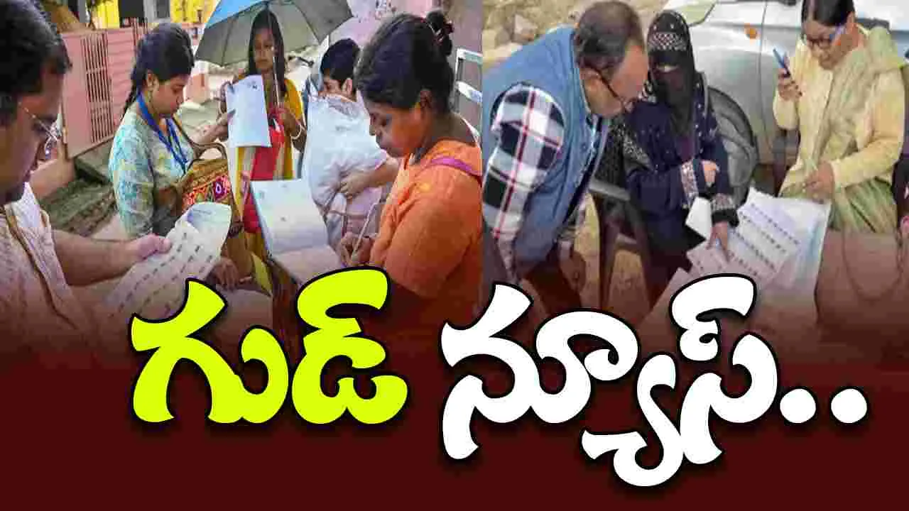 BLO Remuneration-EC: బీఎల్ఓల పరిహారం రెట్టింపు.. ఈసీ నిర్ణయం