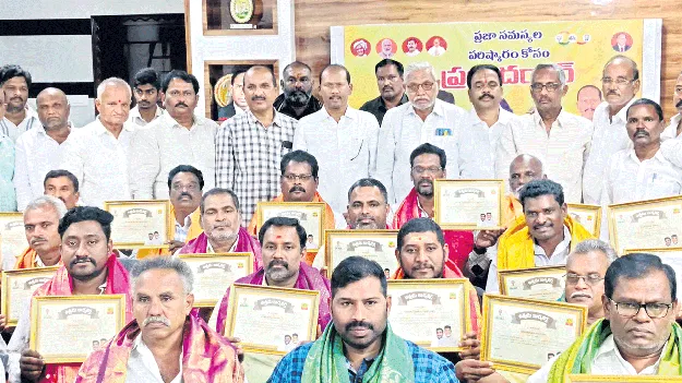 ఉత్తమ పనితీరుకు ప్రశంస