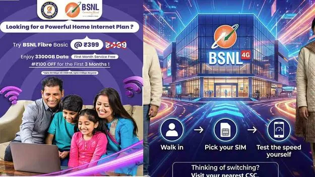 BSNLహోమ్ వైఫై ప్లాన్.. రూ.399కే 60 Mbps స్పీడ్, నెలకు 3300 GB డేటా.. నెల ఫ్రీ.. ప్రతీ నెలా వంద తగ్గింపు