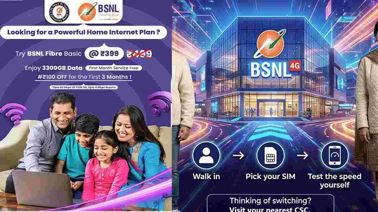 BSNLహోమ్ వైఫై ప్లాన్.. రూ.399కే 60 Mbps స్పీడ్, నెలకు 3300 GB డేటా.. నెల ఫ్రీ.. ప్రతీ నెలా వంద తగ్గింపు