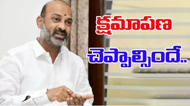 Bandi Sanjay: మోదీకి క్షమాపణ చెప్పాల్సిందే.. కూనంనేనిపై బండి సంజయ్ ఫైర్