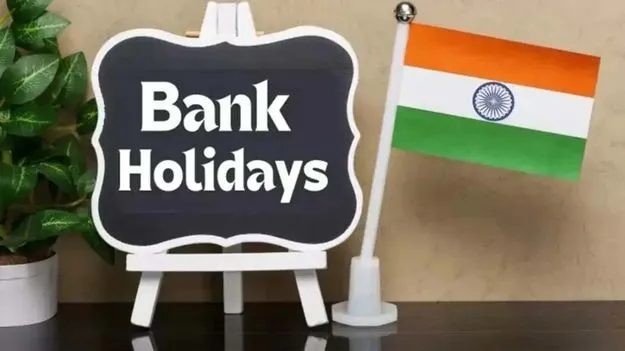 2026 Bank Holidays: తెలుగు రాష్ట్రాలకు వర్తించే బ్యాంక్ హాలిడేస్ ఇవే