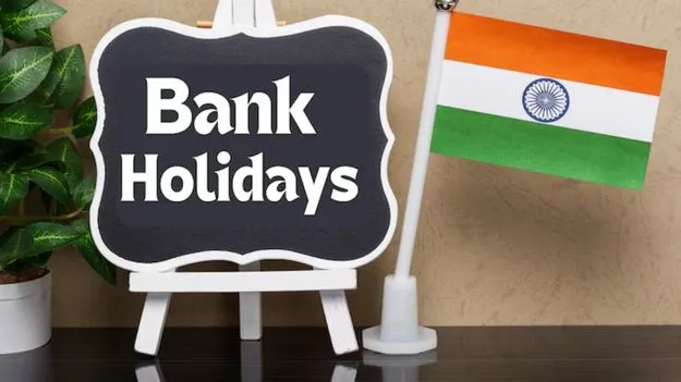 December Bank Holidays: డిసెంబర్‌లో బ్యాంకు సెలవులు.. పూర్తి లిస్టు ఇదే..