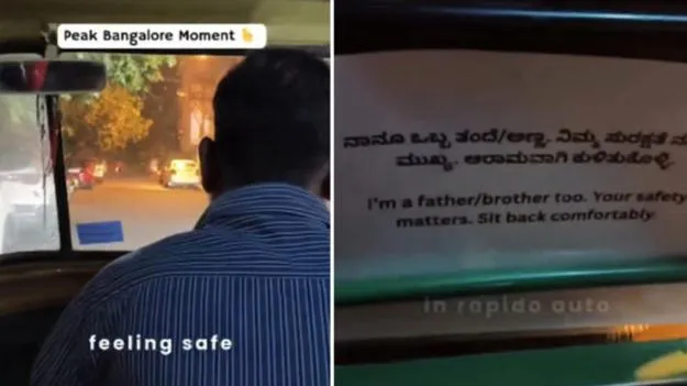 Peak Bengaluru Moment: అర్ధరాత్రి ఆటోలో మహిళ ప్రయాణం.. నేనూ తండ్రినే అన్న వాక్యం చదివి.. 