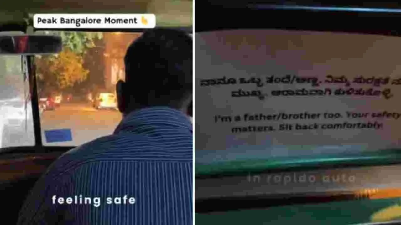 Peak Bengaluru Moment: అర్ధరాత్రి ఆటోలో మహిళ ప్రయాణం.. నేనూ తండ్రినే అన్న వాక్యం చదివి.. 