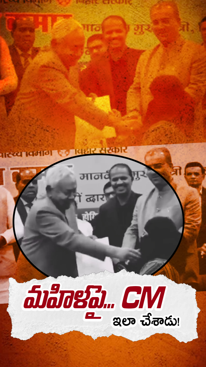 ABN Andhrajyothy Telugu Short News Video - Quick News Updates in 60 Seconds