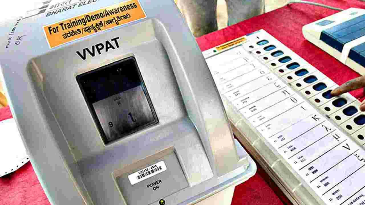 Bihar Assembly Election: ఓట్ల లెక్కింపునకు రంగం సిద్ధం 