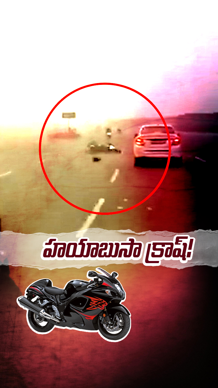 ABN Andhrajyothy Telugu Short News Video - Quick News Updates in 60 Seconds