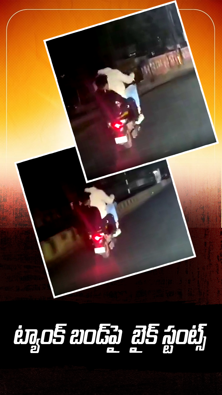 ABN Andhrajyothy Telugu Short News Video - Quick News Updates in 60 Seconds