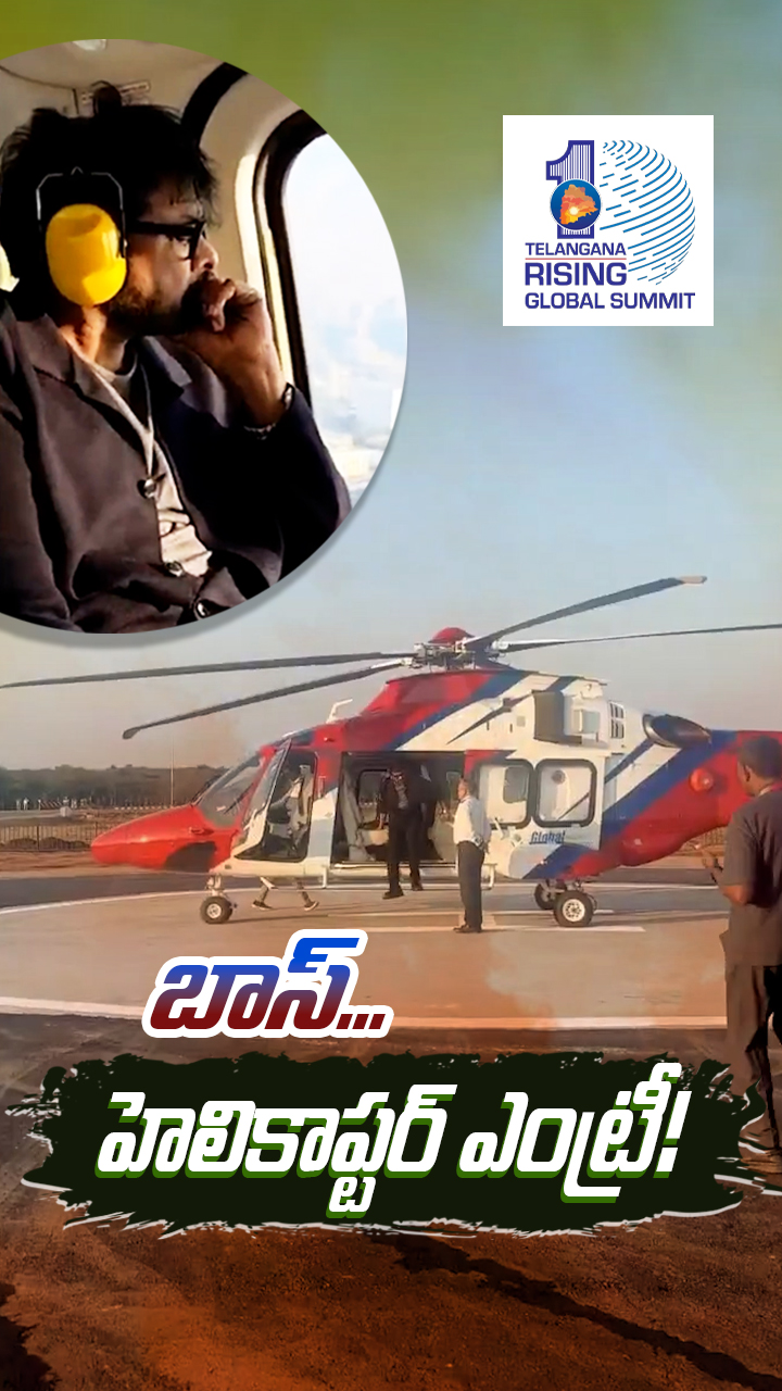 ABN Andhrajyothy Telugu Short News Video - Quick News Updates in 60 Seconds