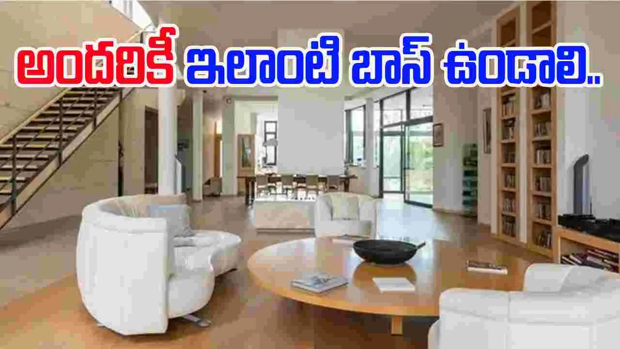 Boss gifts: అందరికీ ఇలాంటి బాస్ ఉండాలి.. ఉద్యోగులకు ఇచ్చిన ఖరీదైన గిఫ్ట్‌ల గురించి తెలిస్తే..