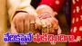Bride rejects marriage: పెళ్లి మండపంలో వరుడి ఓవరాక్షన్.. కోలుకోలేని షాకిచ్చిన వధువు..	