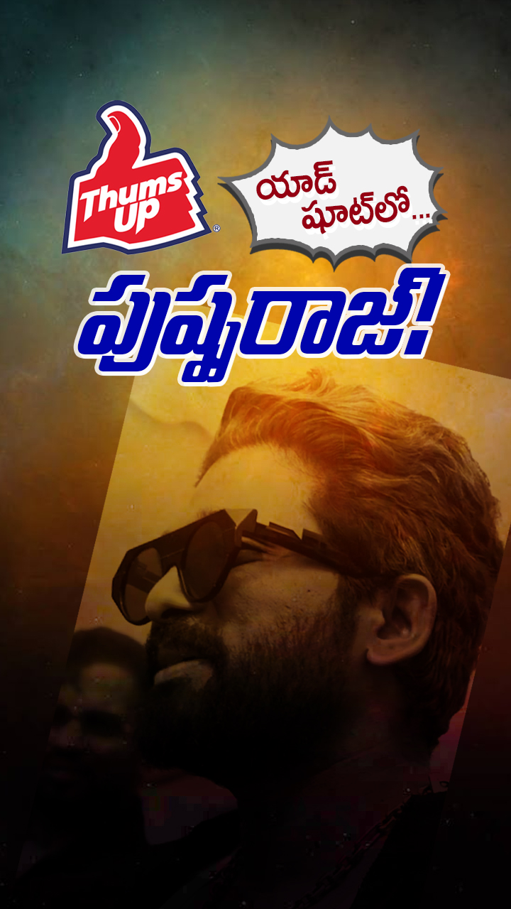 ABN Andhrajyothy Telugu Short News Video - Quick News Updates in 60 Seconds