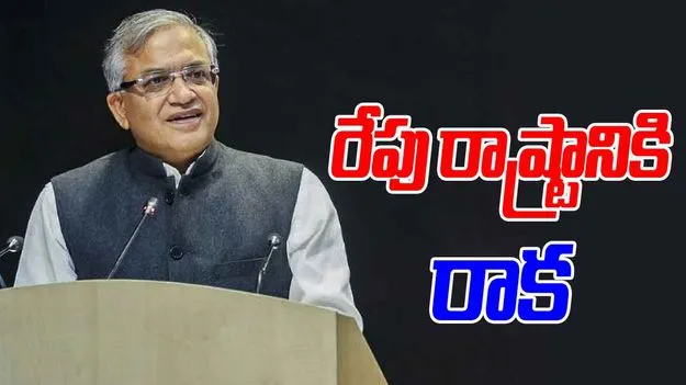 CEC: సీఈసీ జ్ఞానేష్ కుమార్ రేపు రాష్ట్రానికి రాక..