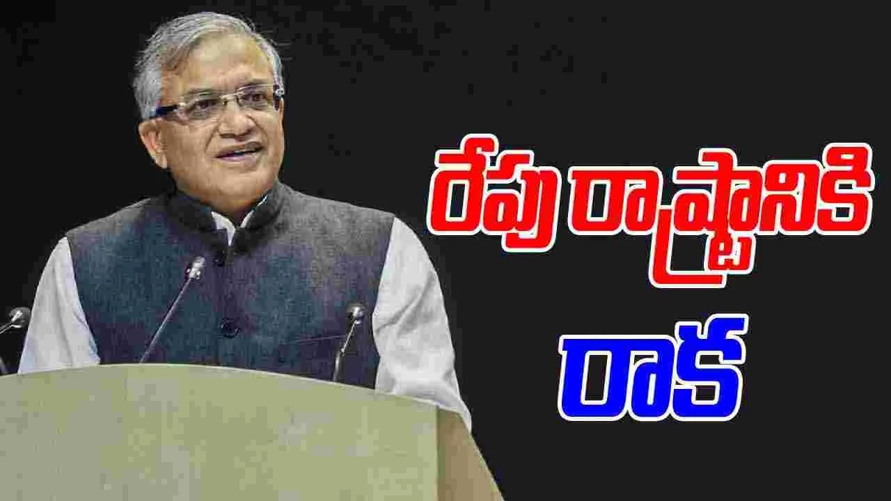CEC:  సీఈసీ జ్ఞానేష్ కుమార్ రేపు రాష్ట్రానికి రాక