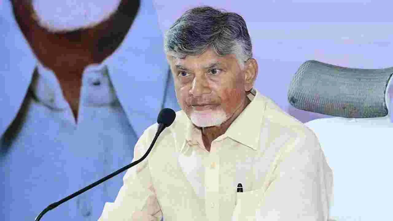 Chandrababu Naidu: అధికారులు అందరూ కేబినెట్ సమయానికి ఉండాల్సిందే: సీఎం చంద్రబాబు