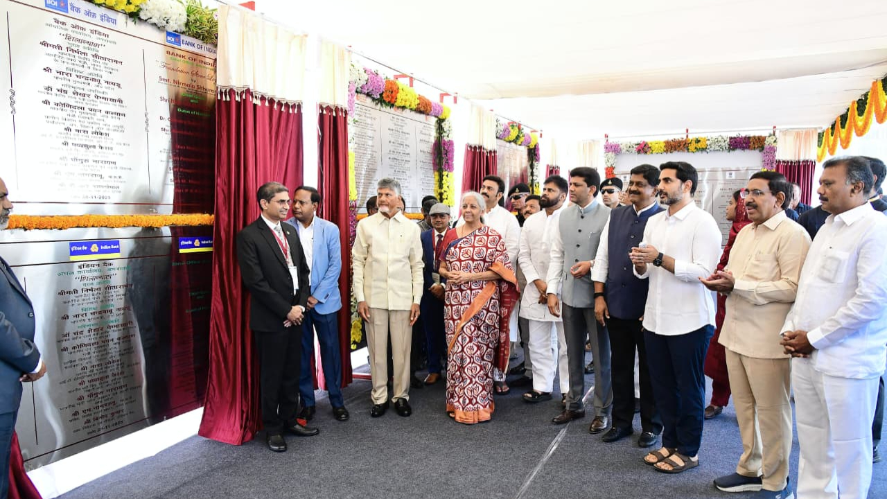 అమరావతిలో 15 బ్యాంకులు, బీమా సంస్థలకు శంకుస్థాపన