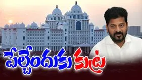 Telangana CMO Bomb Threat: హై అలర్ట్.. తెలంగాణ సీఎంవో, లోక్ భవన్‌కు బాంబు బెదిరింపు..