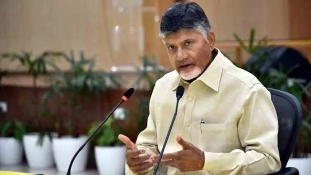 CM Chandrababu: ఉన్నతాధికారులతో సీఎం చంద్రబాబు కీలక భేటీ.. ఎప్పుడంటే..?