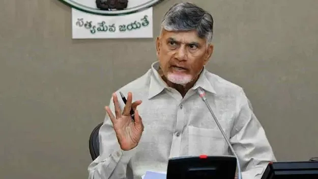 CM Chandrababu Naidu: కలెక్టర్ల సదస్సు.. సీఎం చంద్రబాబు సీరియస్.. 