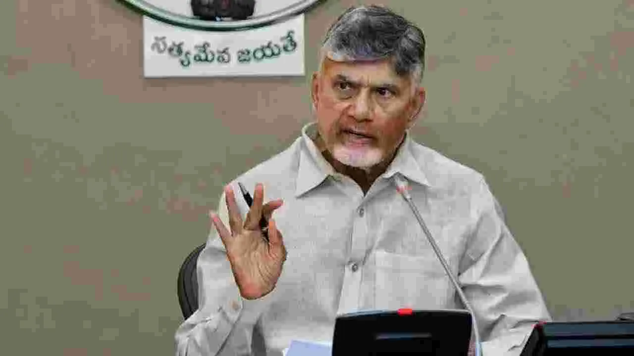 CM Chandrababu Naidu: కలెక్టర్ల సదస్సు.. సీఎం చంద్రబాబు సీరియస్..